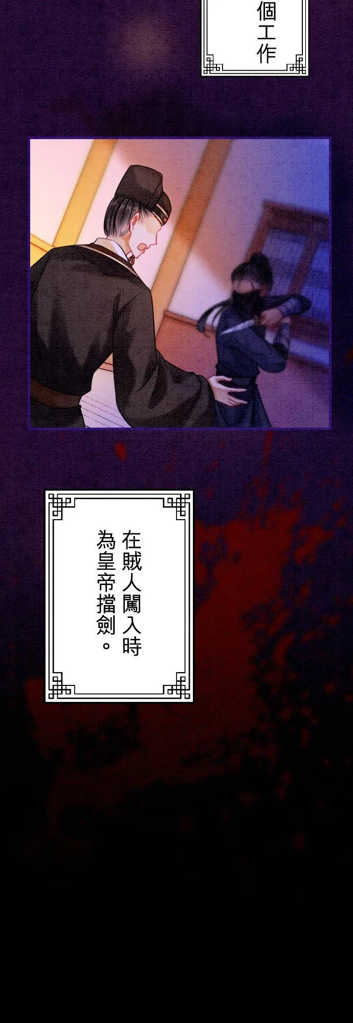 第 18 话 第15页
