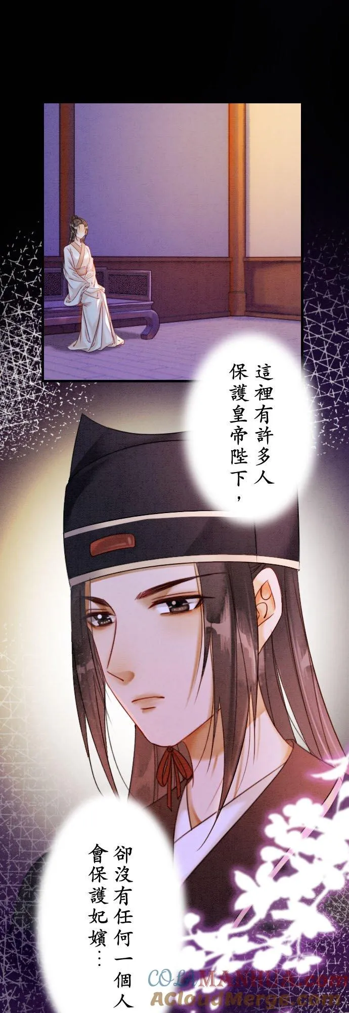 第 18 话 第16页