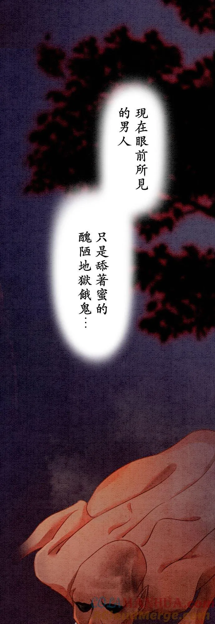 第 18 话 第49页