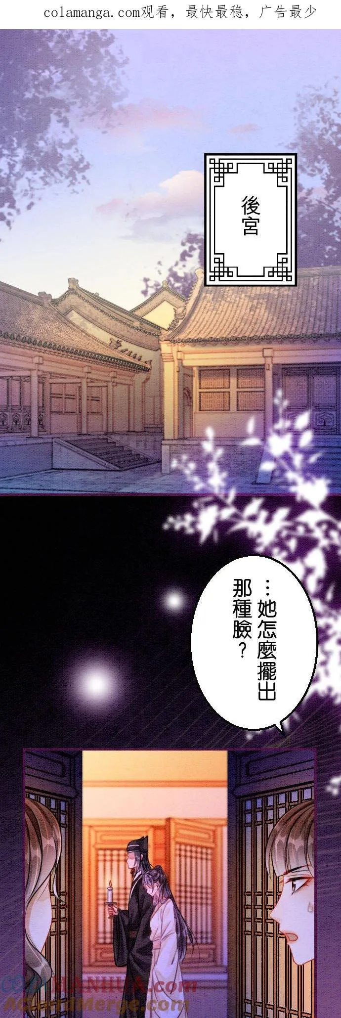 第 19 话 第1页