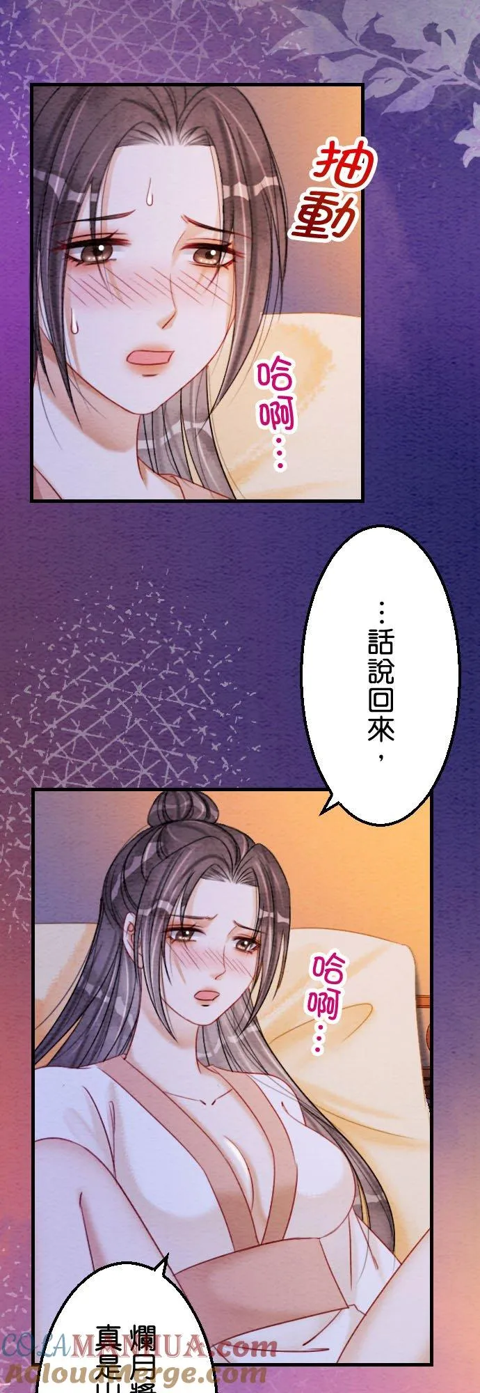 第 19 话 第19页