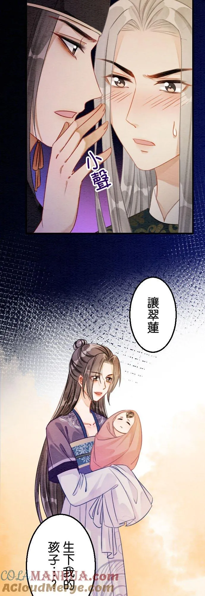 第 19 话 第49页