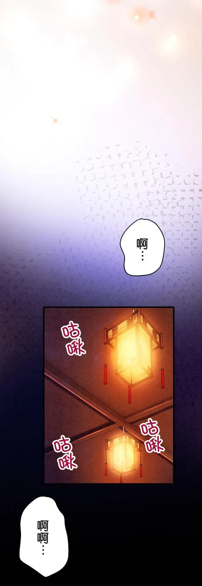第 20 话 第35页