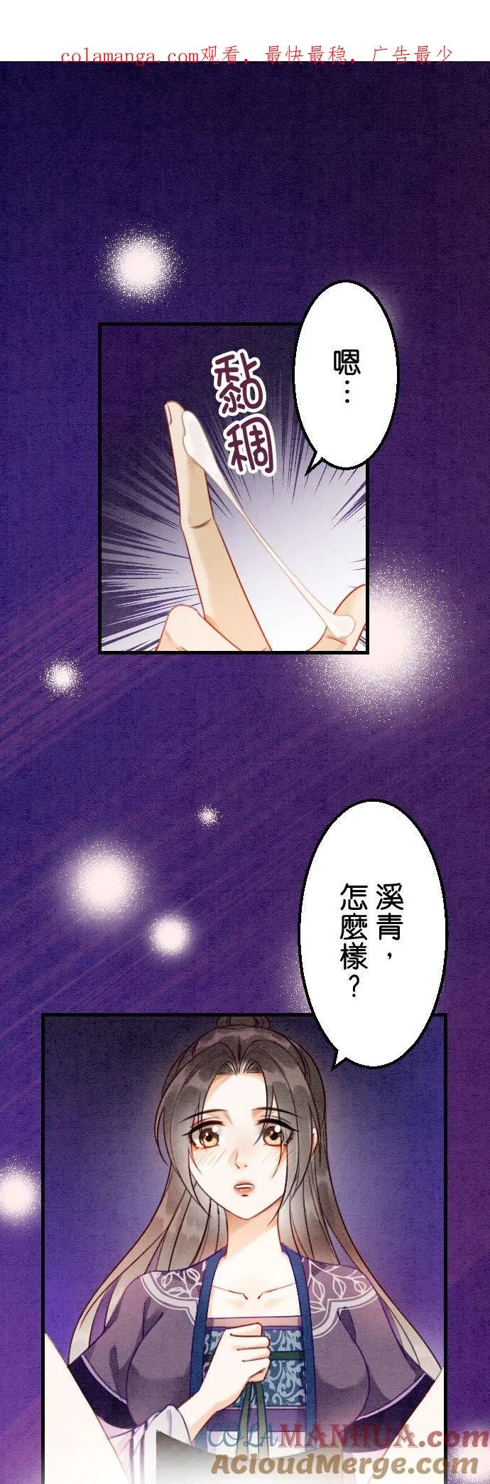 第 21 话 第1页