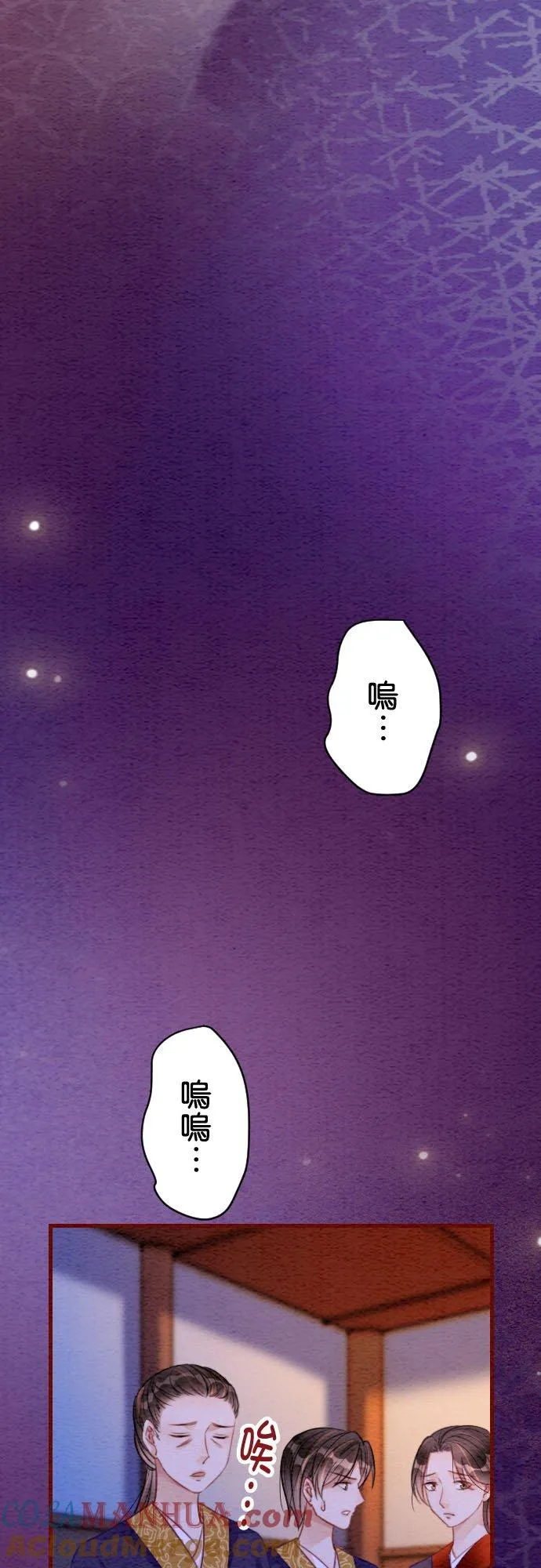 第 21 话 第13页