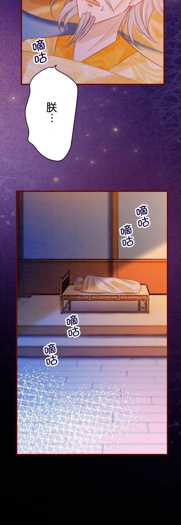 第 21 话 第15页