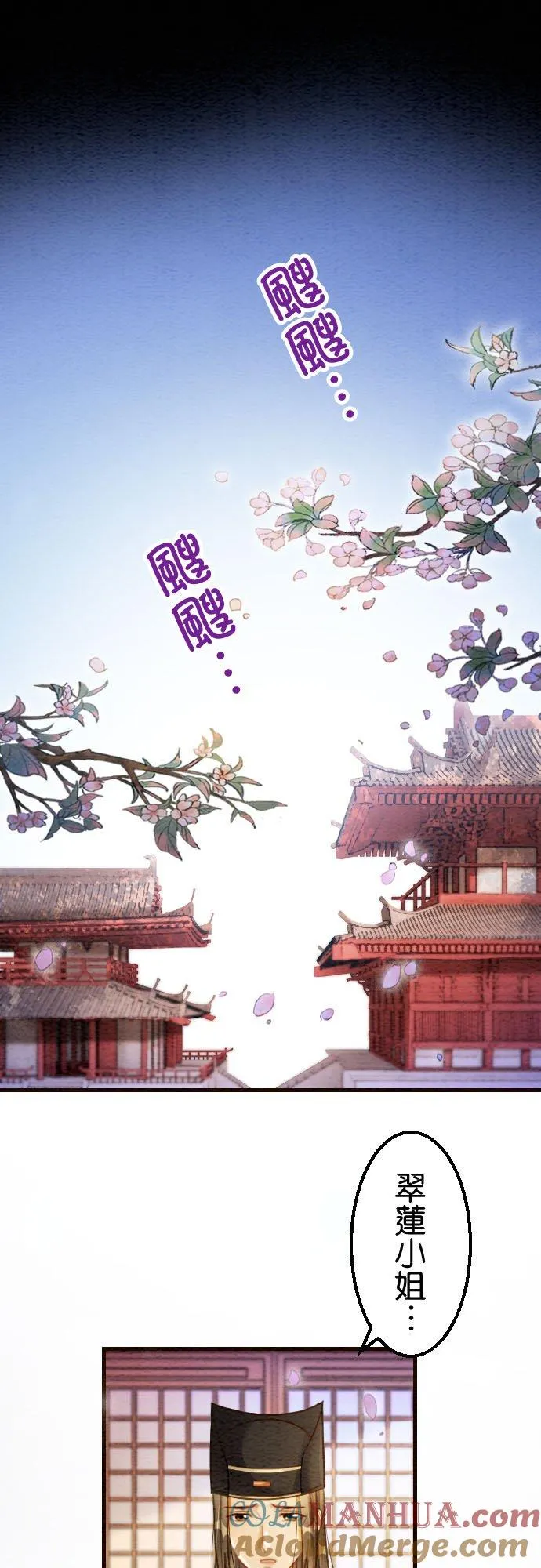 第 21 话 第16页