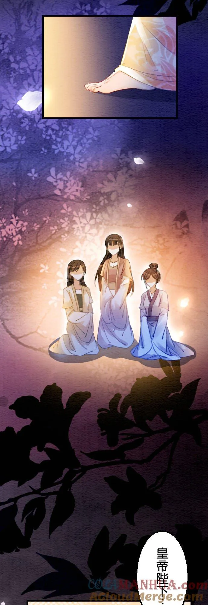 第 21 话 第28页