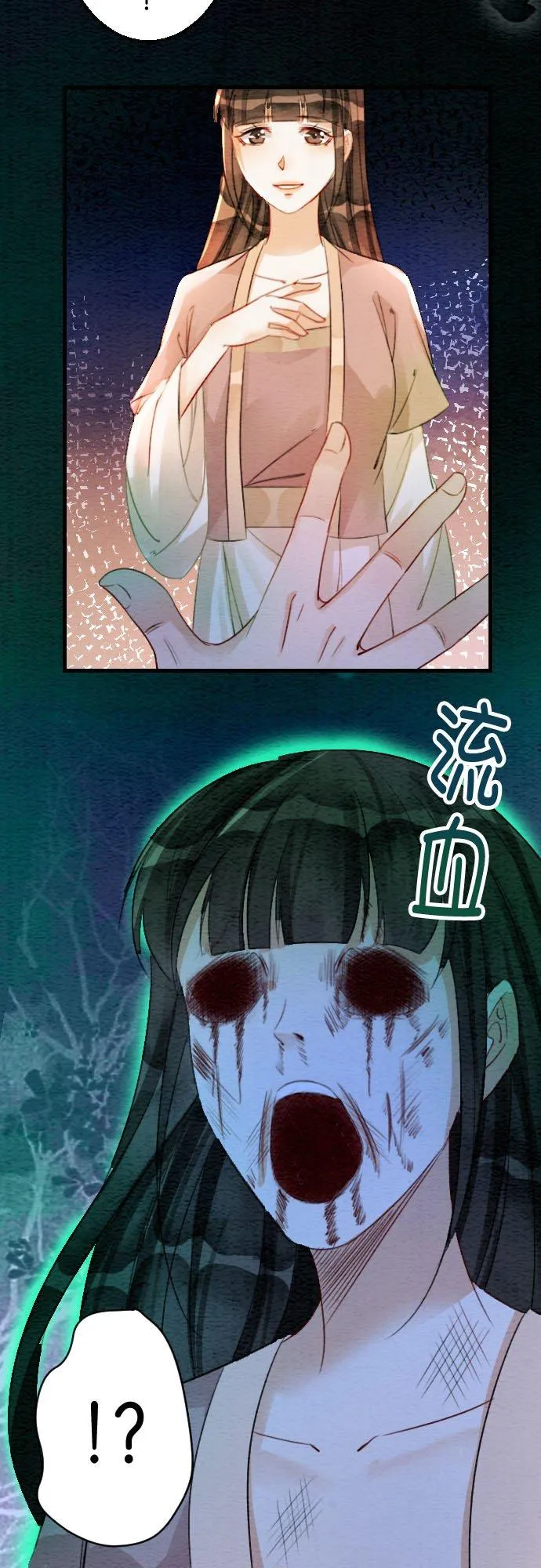 第 21 话 第30页
