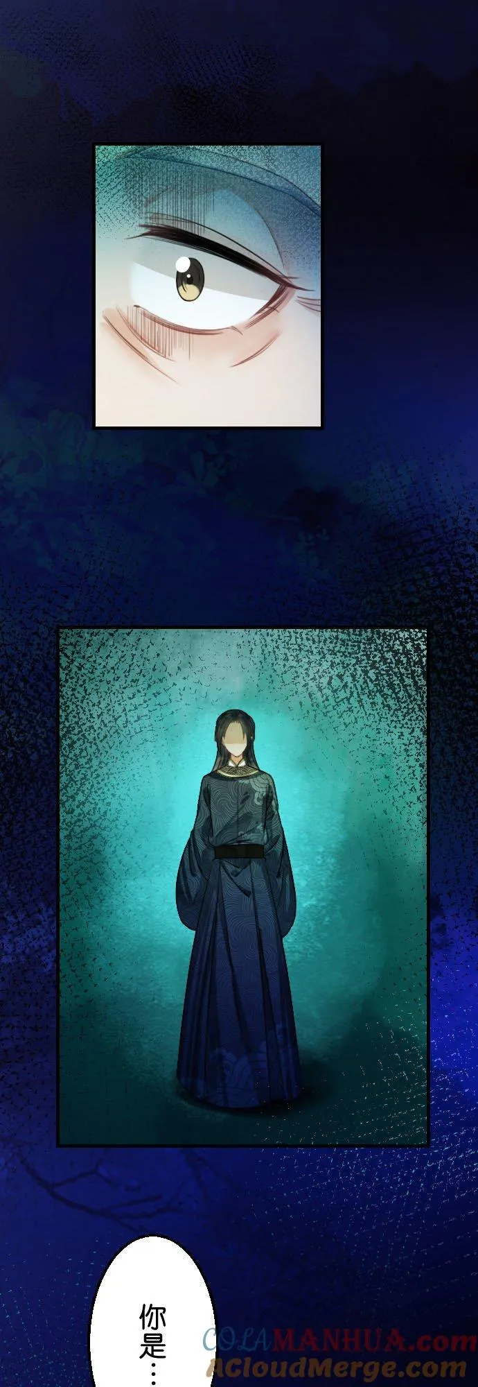 第 21 话 第34页