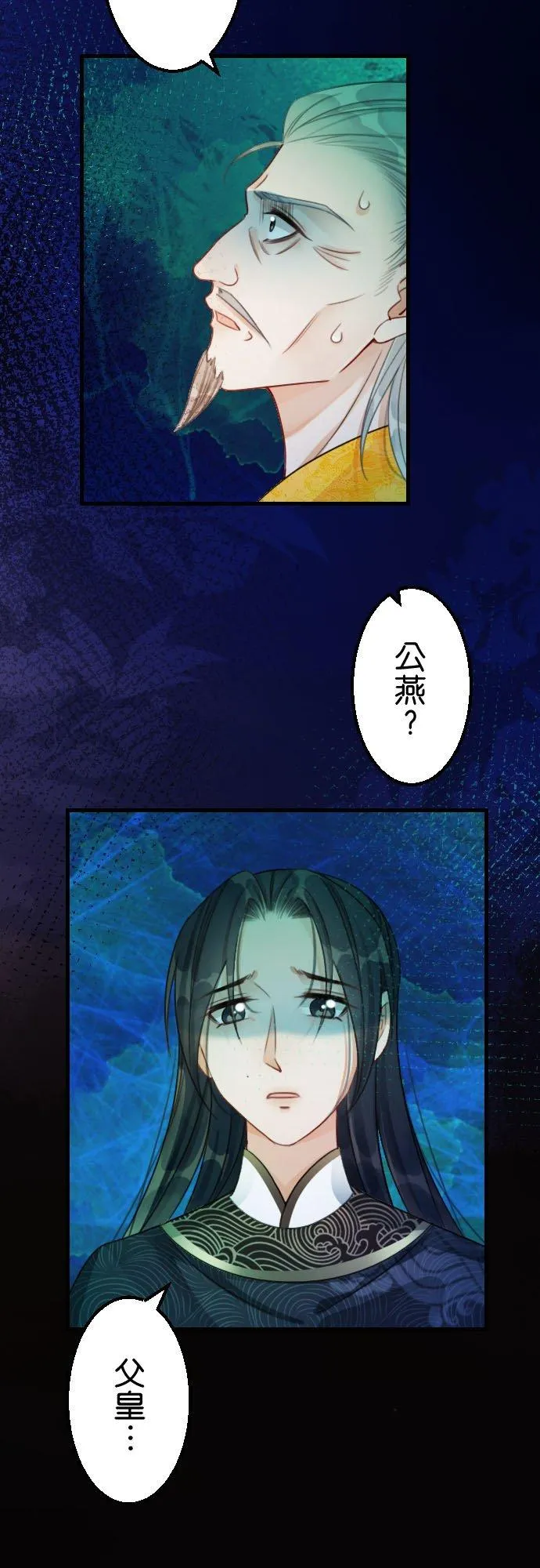 第 21 话 第35页