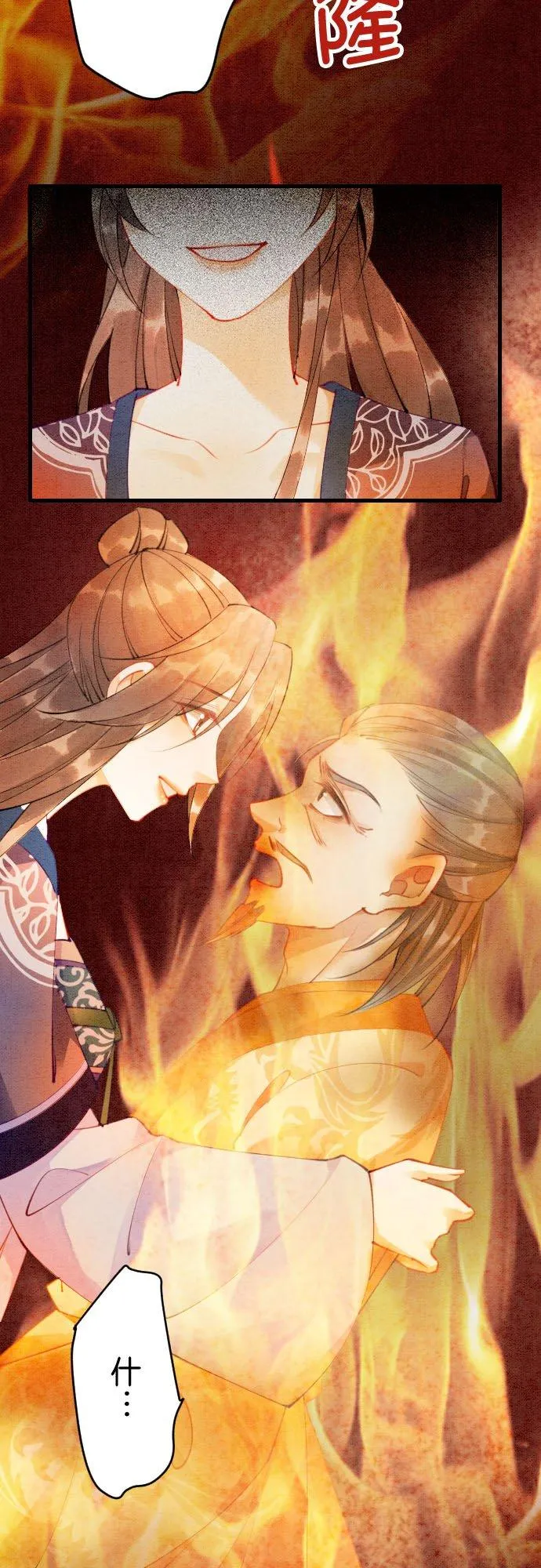 第 21 话 第45页