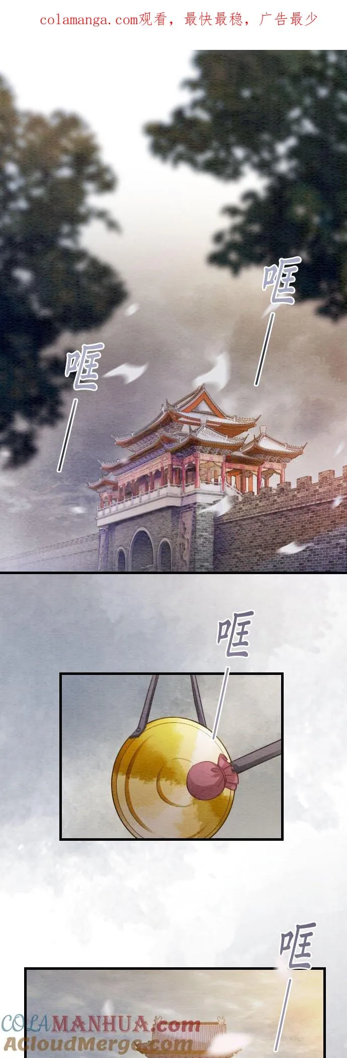 第 22 话 第1页