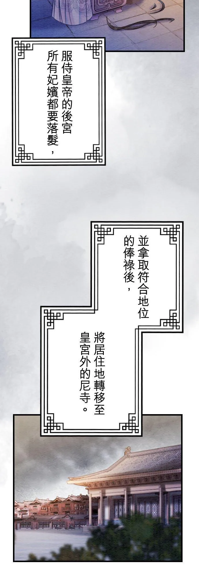 第 22 话 第5页