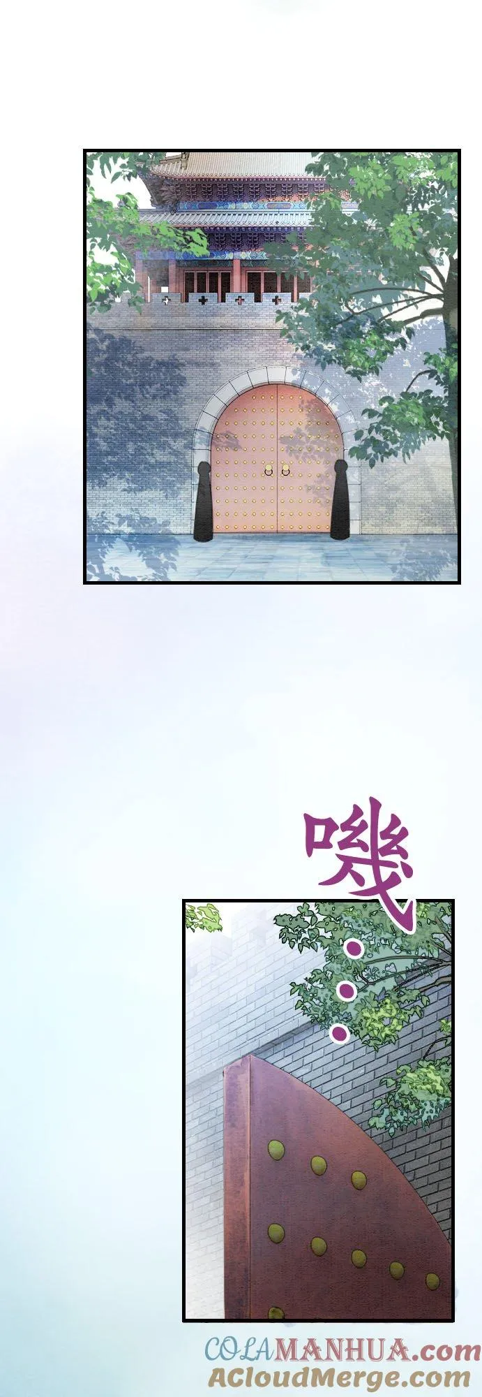 第 22 话 第7页