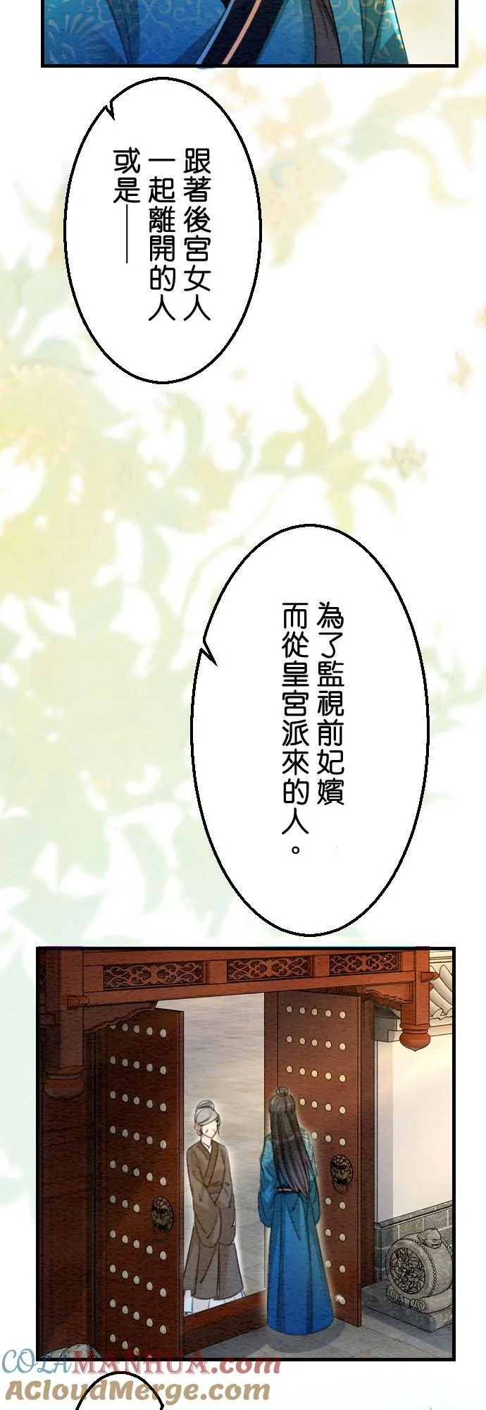 第 22 话 第19页
