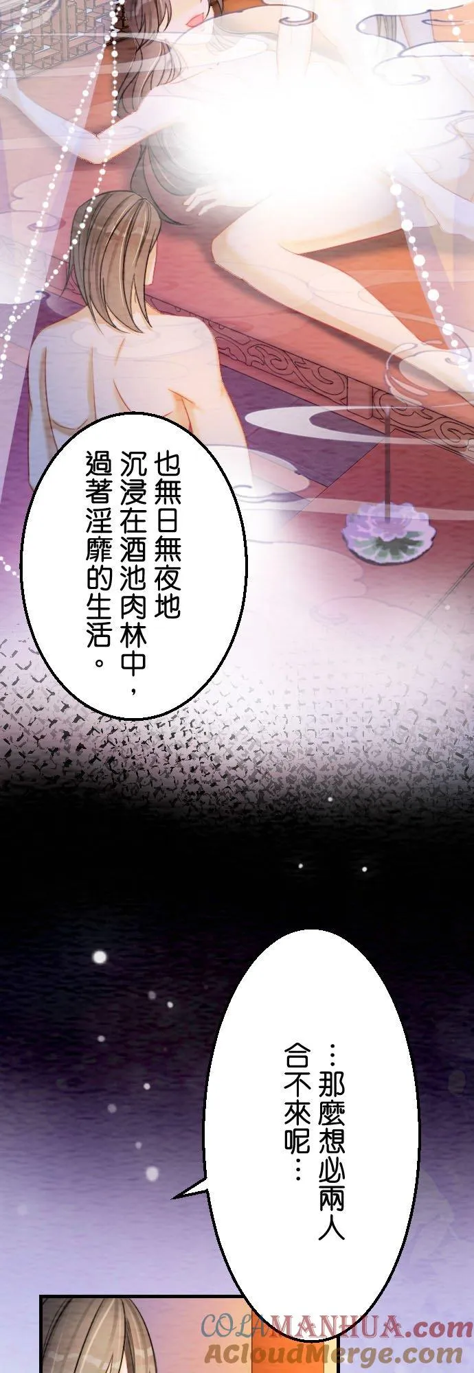 第 22 话 第37页