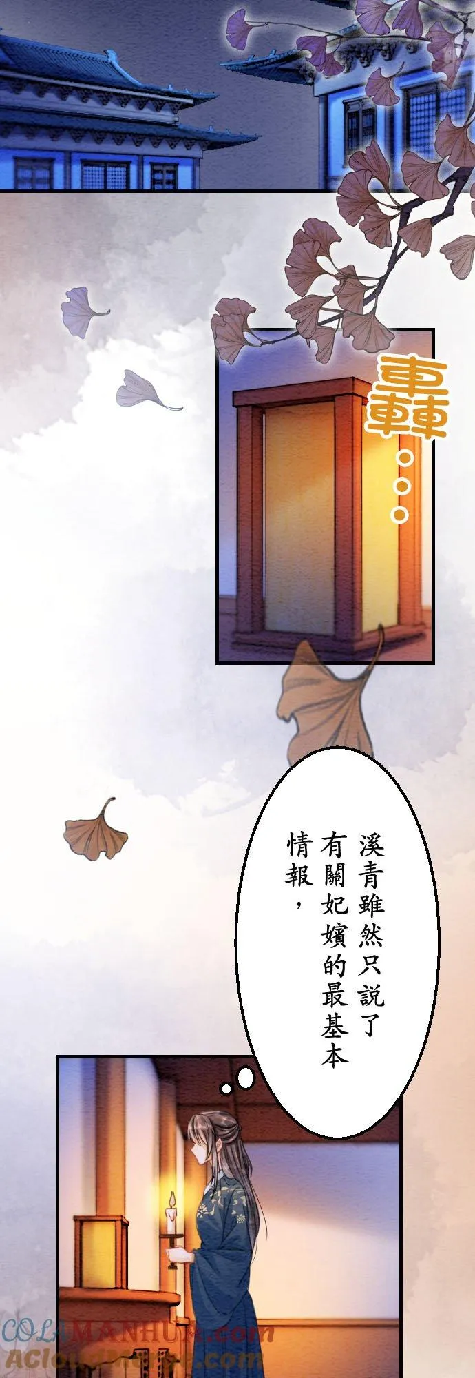 第 22 话 第43页