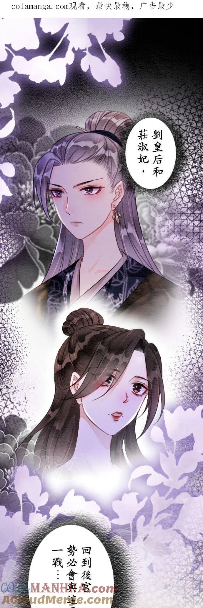 第 23 话 第1页