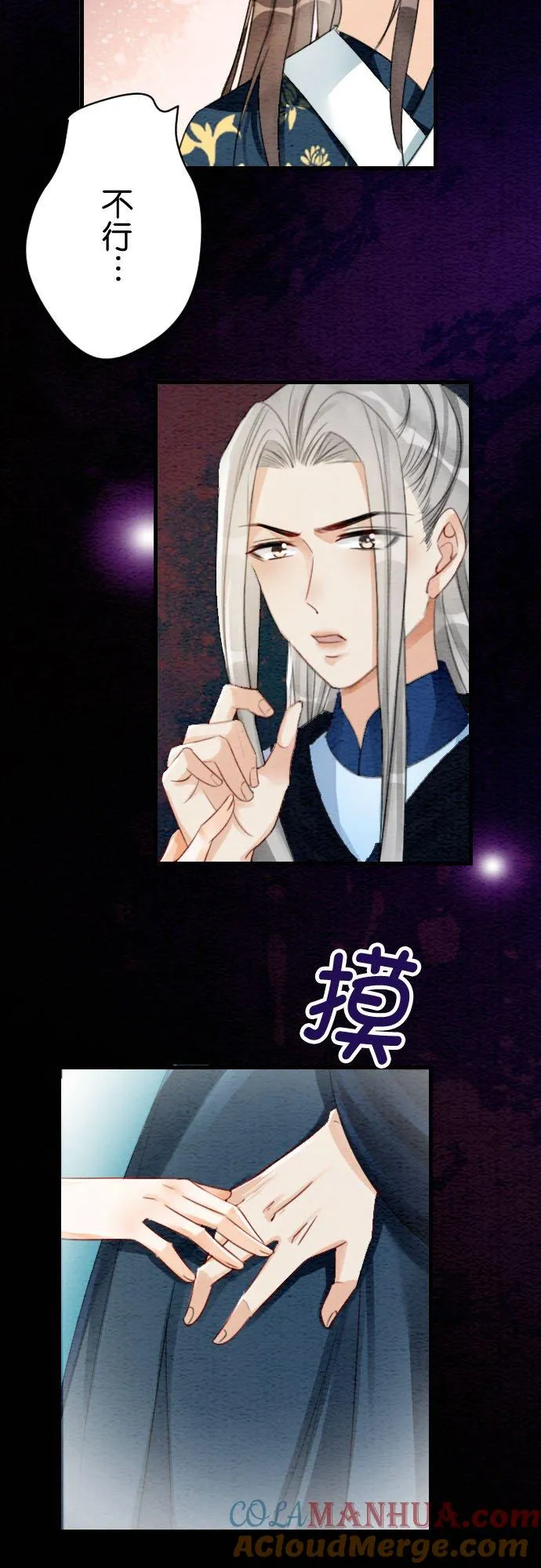 第 23 话 第10页