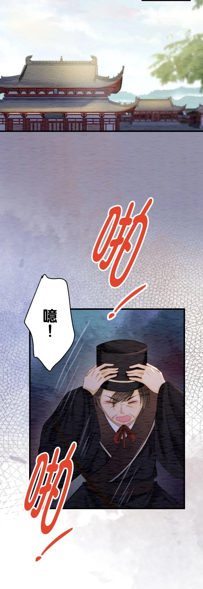 第 23 话 第30页