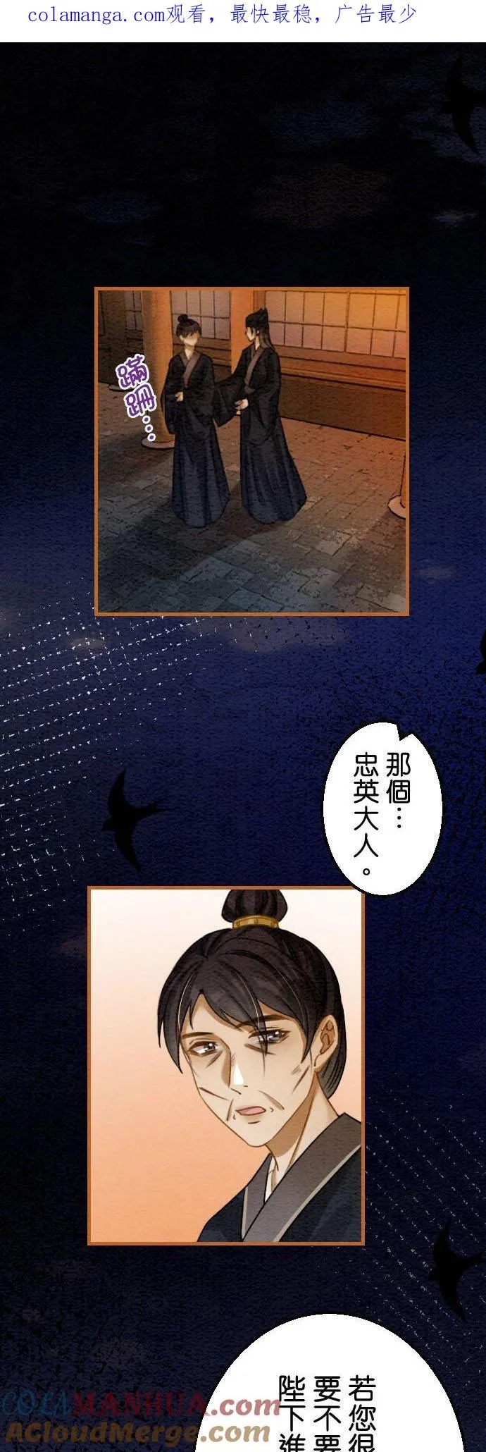 第 24 话 第1页