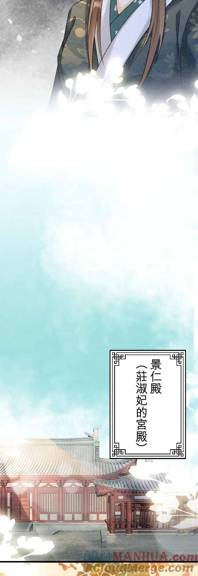 第 24 话 第49页