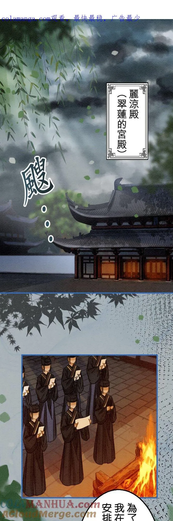 第 26 话 第1页