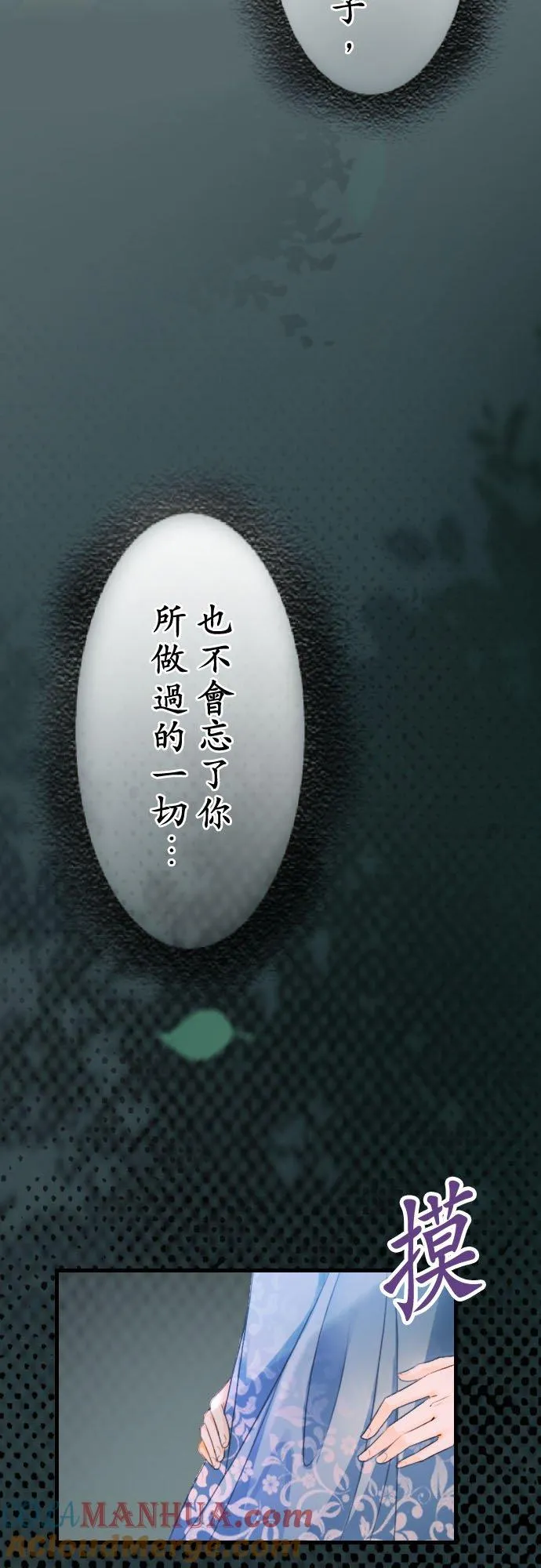 第 26 话 第10页