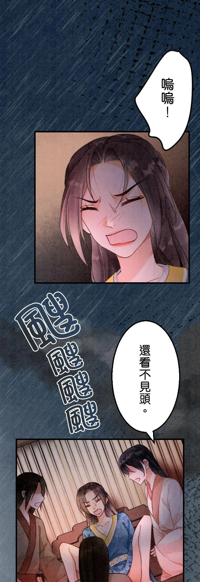 第 26 话 第41页