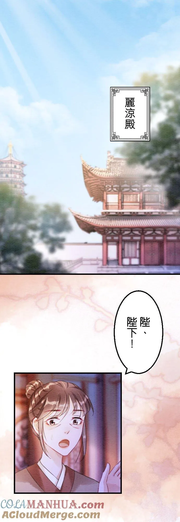 第 27 话 第34页