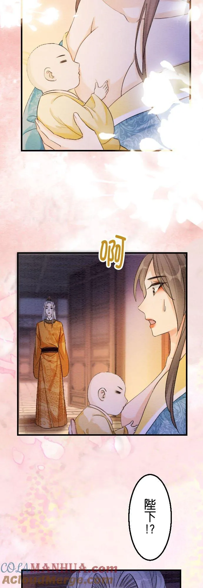 第 27 话 第37页