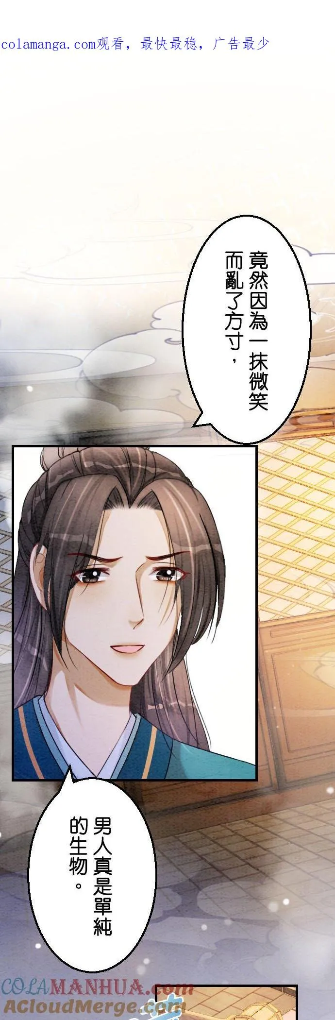 第 28 话 第1页