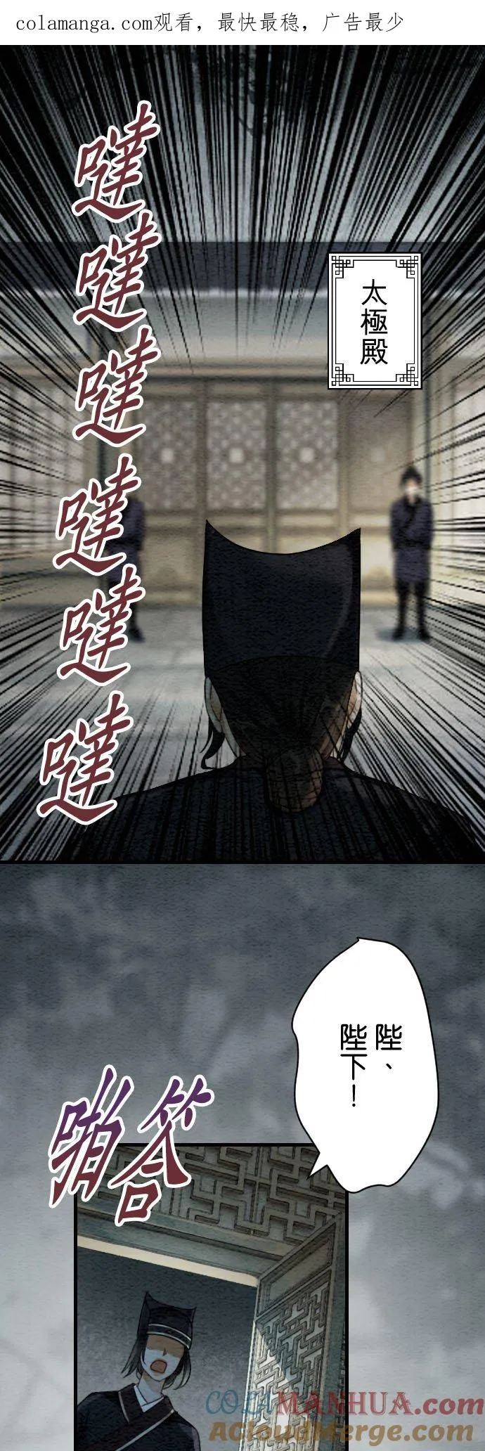 第 29 话 第1页