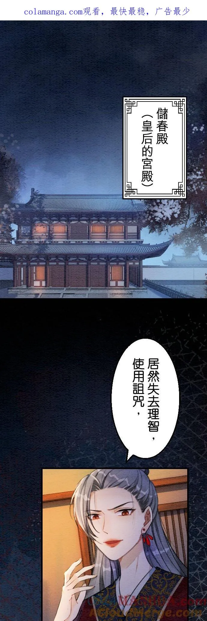第 30 话 第1页
