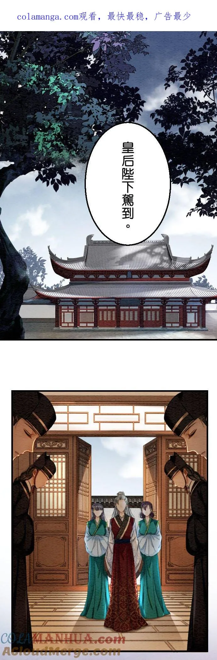 第 31 话 第1页