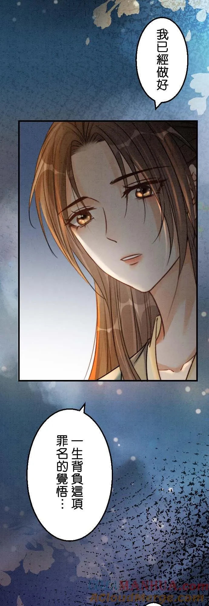 第 31 话 第13页