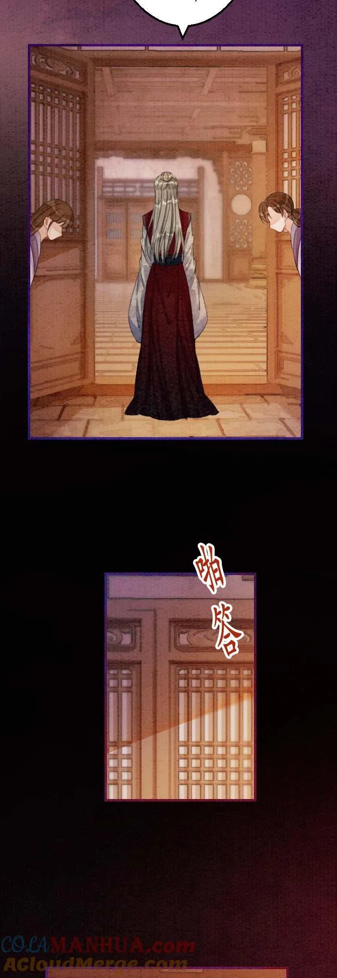 第 31 话 第28页