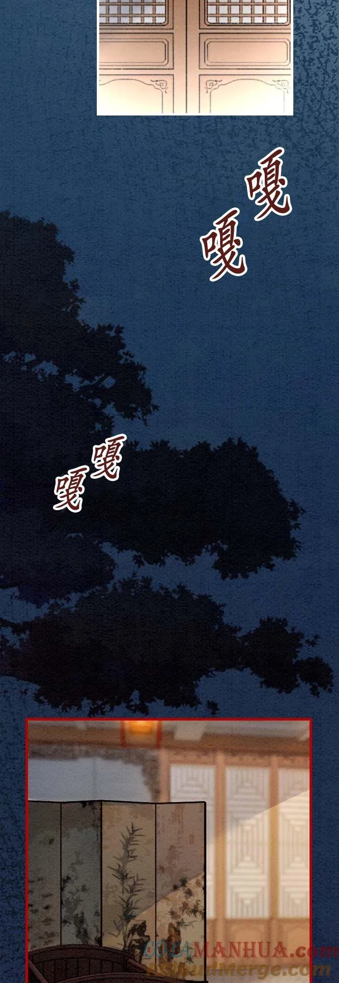 第 31 话 第34页