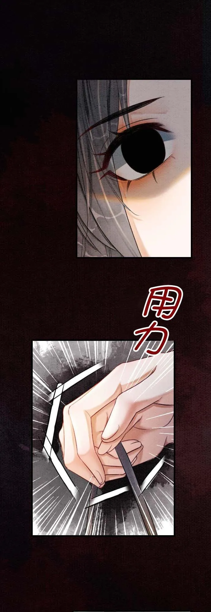 第 31 话 第41页