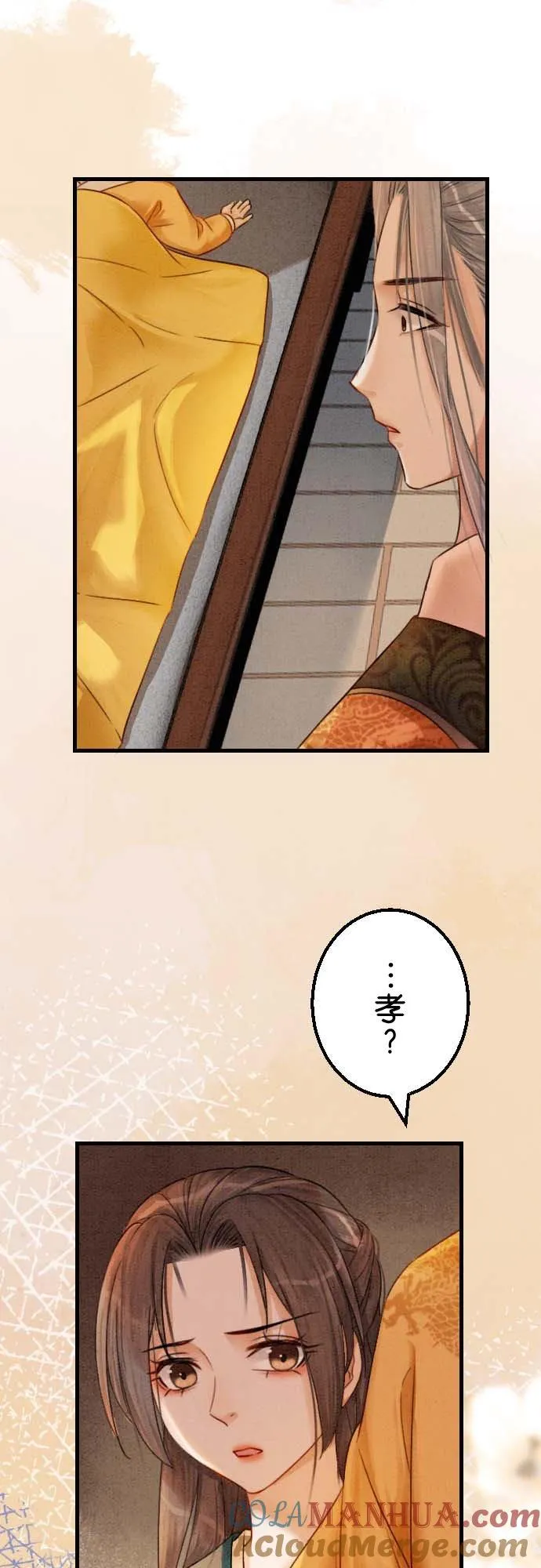 第 31 话 第61页