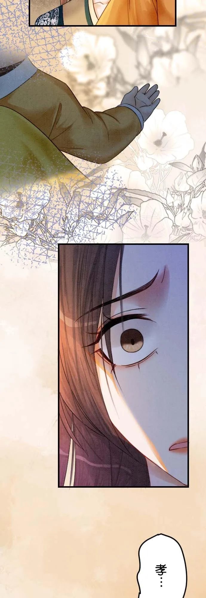 第 31 话 第62页