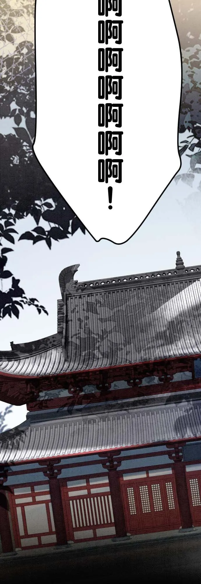 第 31 话 第65页