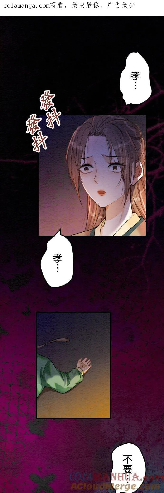 第 32 话 第1页