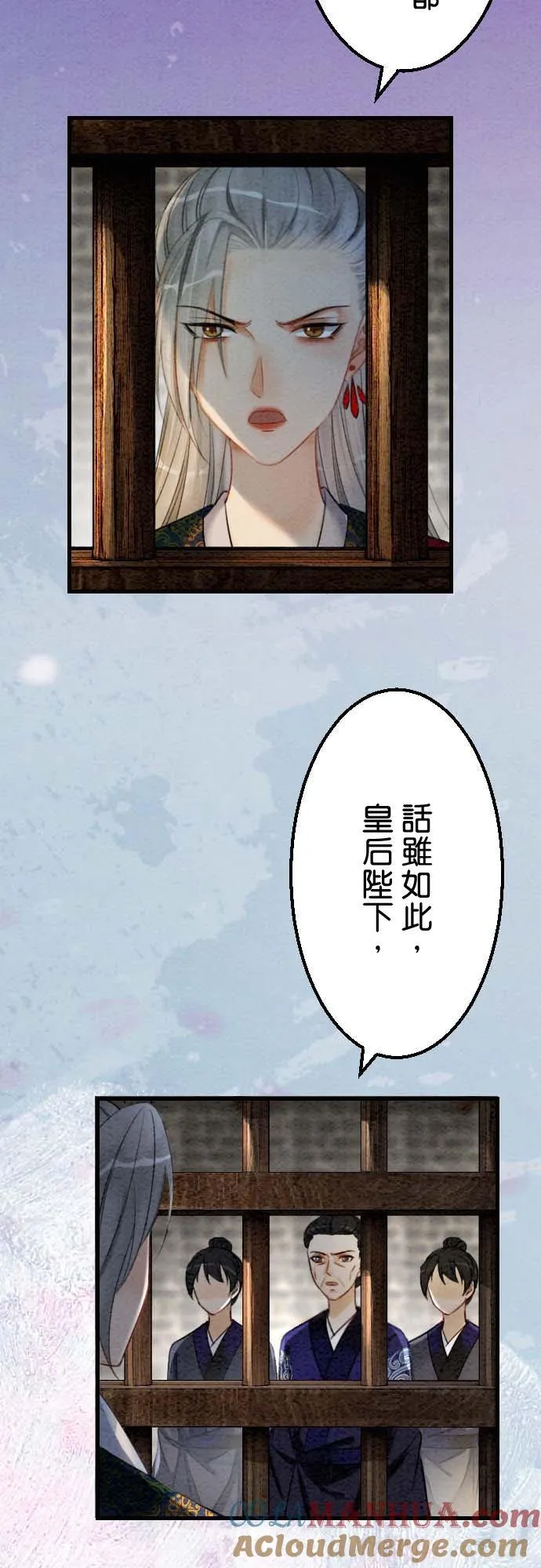 第 32 话 第10页