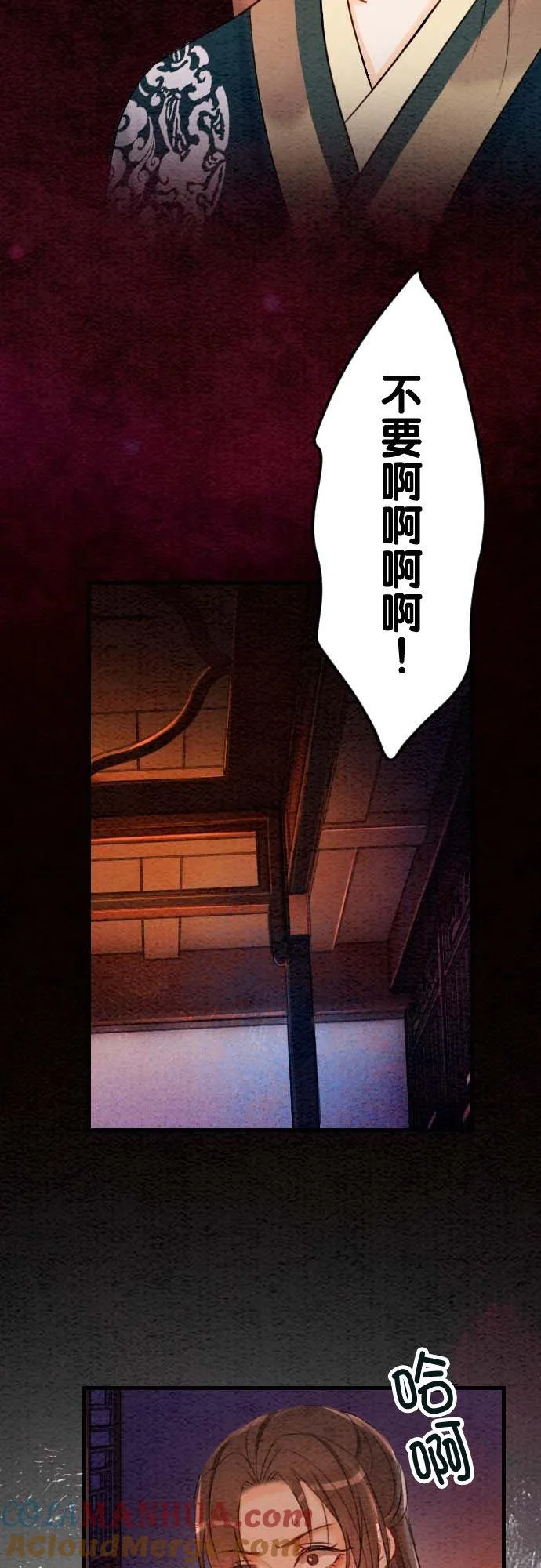 第 32 话 第28页