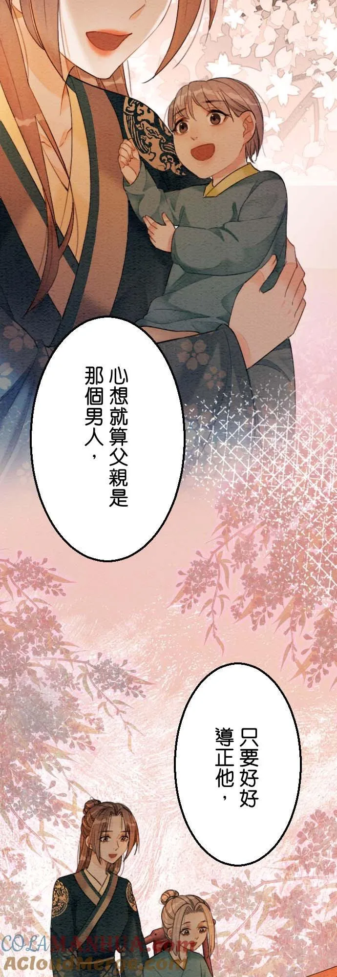 第 32 话 第34页