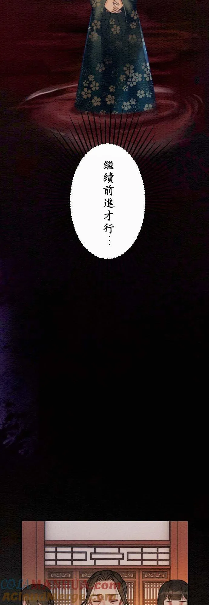 第 32 话 第58页