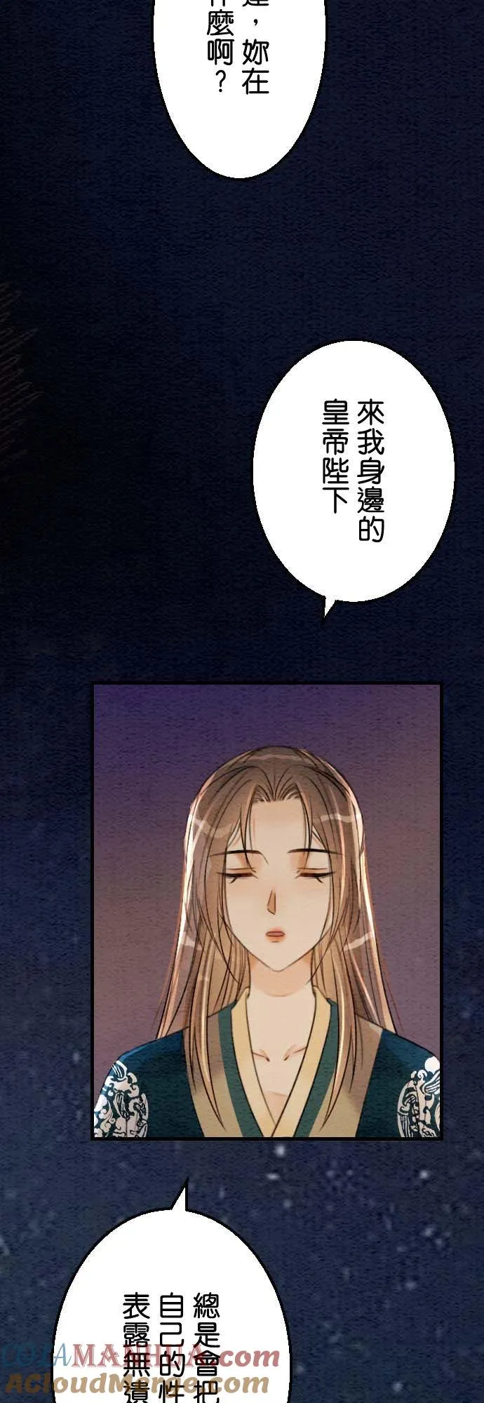 第 33 话 第19页
