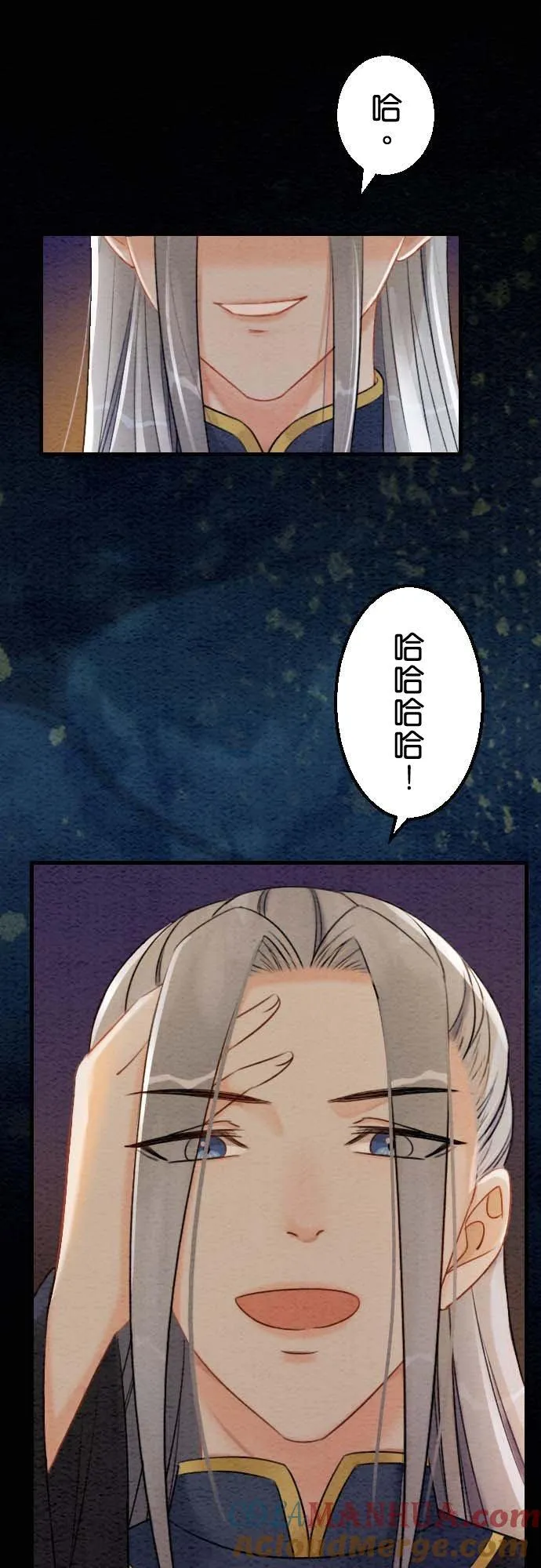 第 33 话 第22页